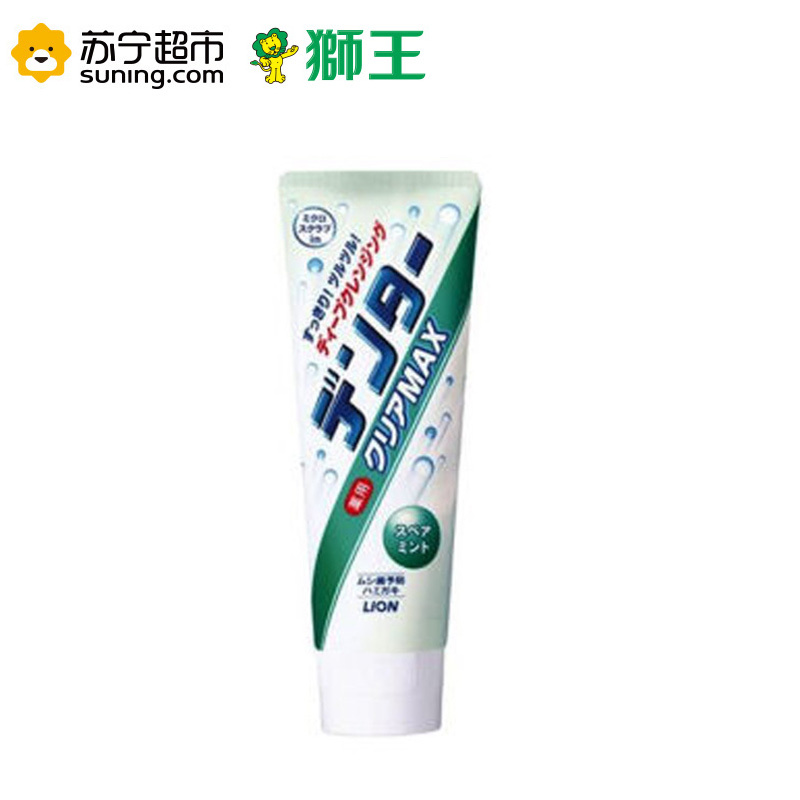 狮王MAX 超爽薄荷牙膏140g