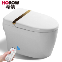 【苏宁自营】HOROW希箭卫浴即热式多功能无水箱智能马桶移动烘干伯爵金