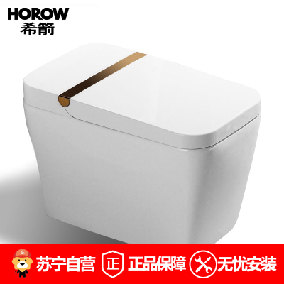[苏宁自营]HOROW希箭卫浴即热式多功能无水箱方形智能马桶移动烘干(一个月内发货)