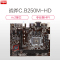 七彩虹(Colorful) 战斧C.B250M-HD魔音版 V20 台式机主板(INTEL平台/LGA 1151）