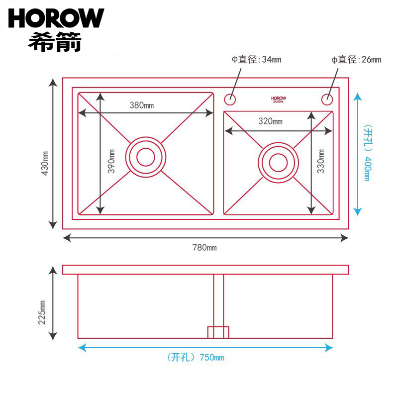 HOROW希箭卫浴304不锈钢手工水槽ZGSC-7777