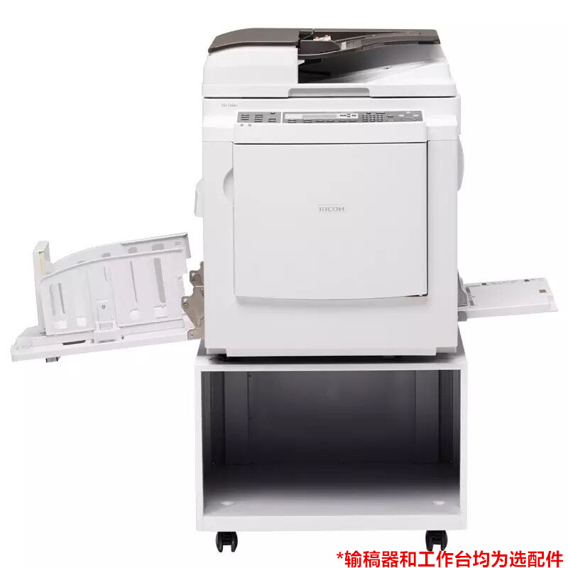 理光(Ricoh) DD3344C 数码印刷机 一体化速印机 主机+盖板