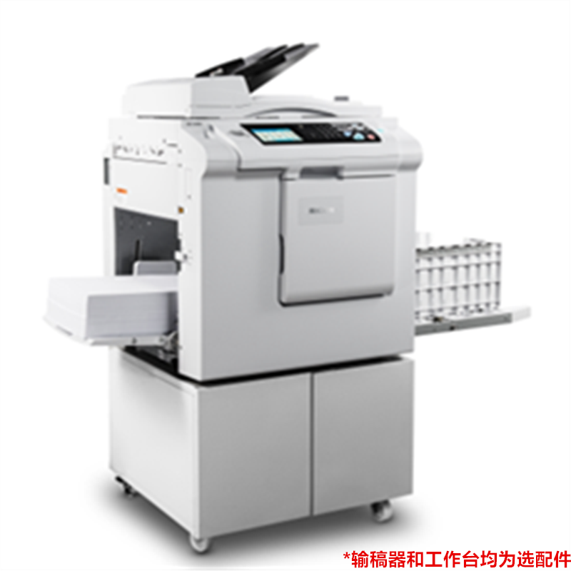 理光(RICOH)DD5450C 高速数码印刷机 一体化速印机 A3幅面 主机+盖板