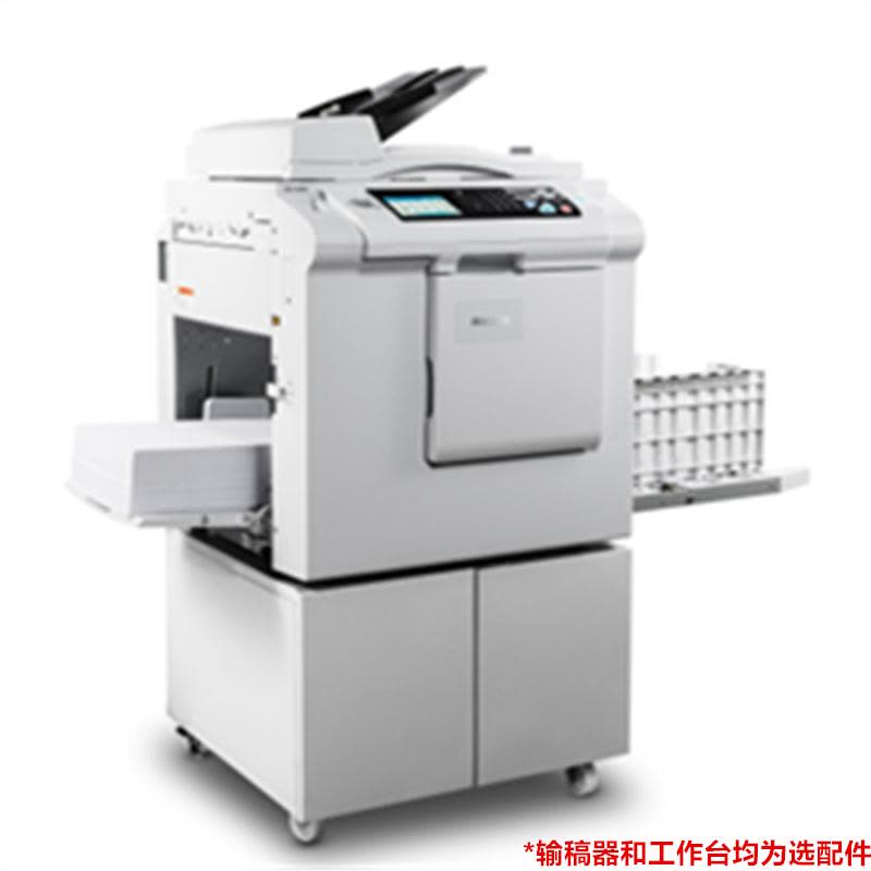 理光(RICOH)DD5450C 高速数码印刷机 一体化速印机 A3幅面 主机+盖板图片