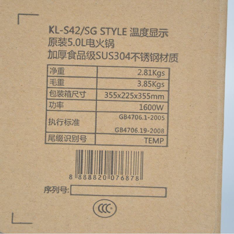 新加坡AKIRA爱家乐KL-S42/SG STYLE 5L大容量鸳鸯电火锅 家用304不锈钢多功能分体式不沾电热锅图片