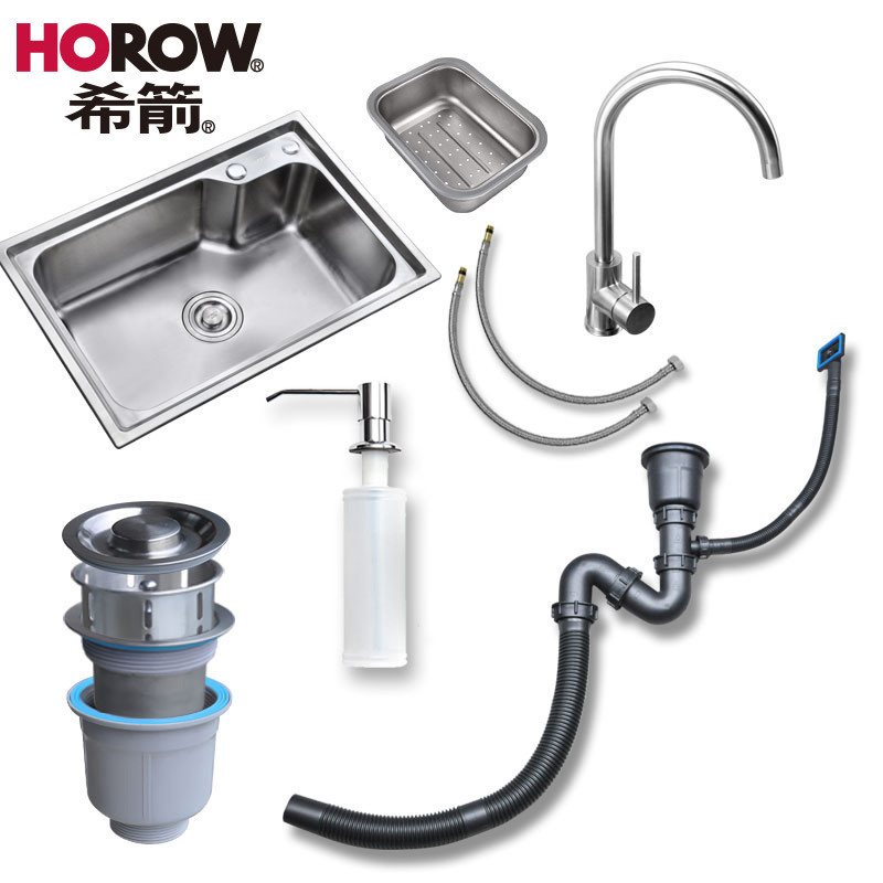 HOROW希箭卫浴304不锈钢拉丝水槽厨盆单槽洗菜盆套装ZGDC-7825