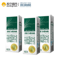 圣牧全程有机低脂纯牛奶环保装250ml*12包