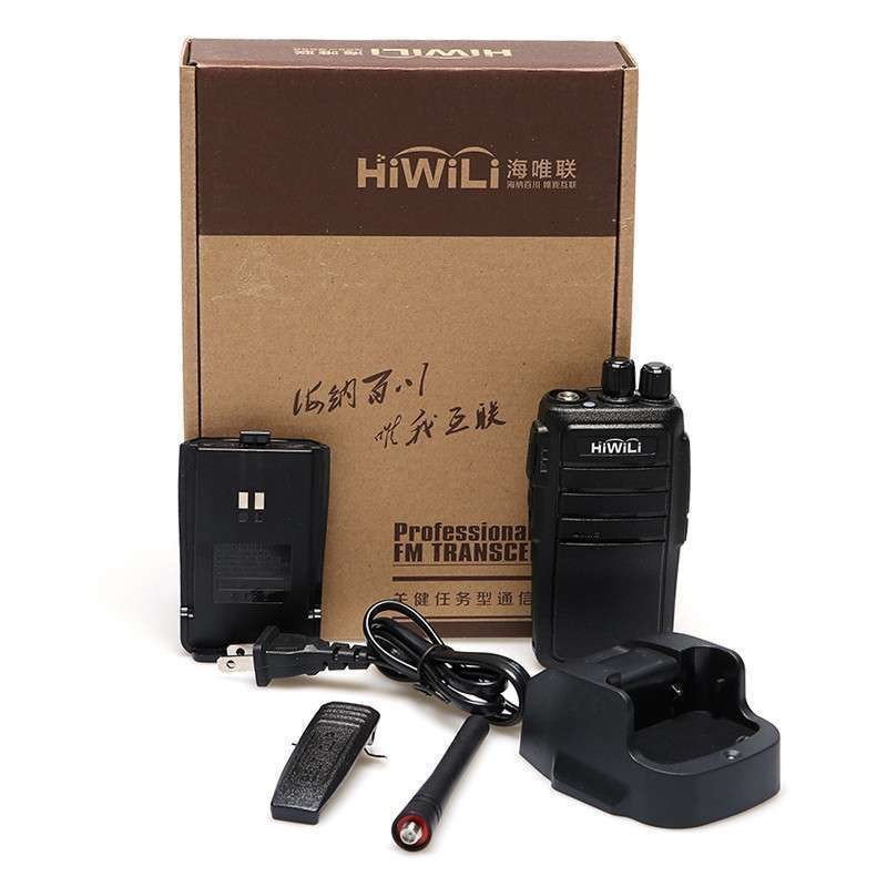 海唯联(HiWiLi) A668手台专业调频民用商用对讲机