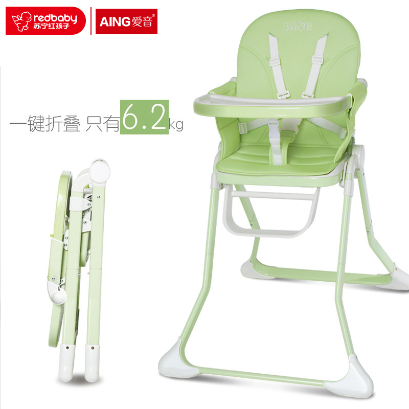 AING爱音多功能便携可折叠儿童餐椅E05婴儿吃饭座椅 宝宝餐椅