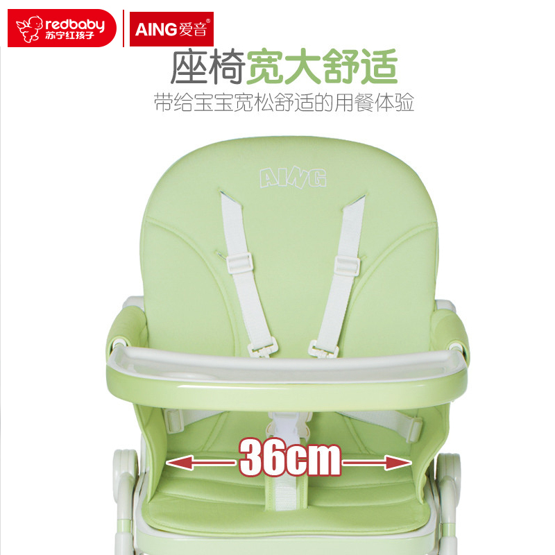 AING爱音多功能便携可折叠儿童餐椅E05婴儿吃饭座椅 宝宝餐椅