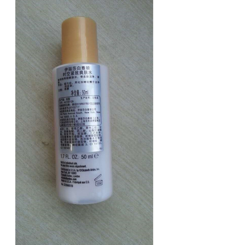 伊丽莎白雅顿时空紧致爽肤水 50ml