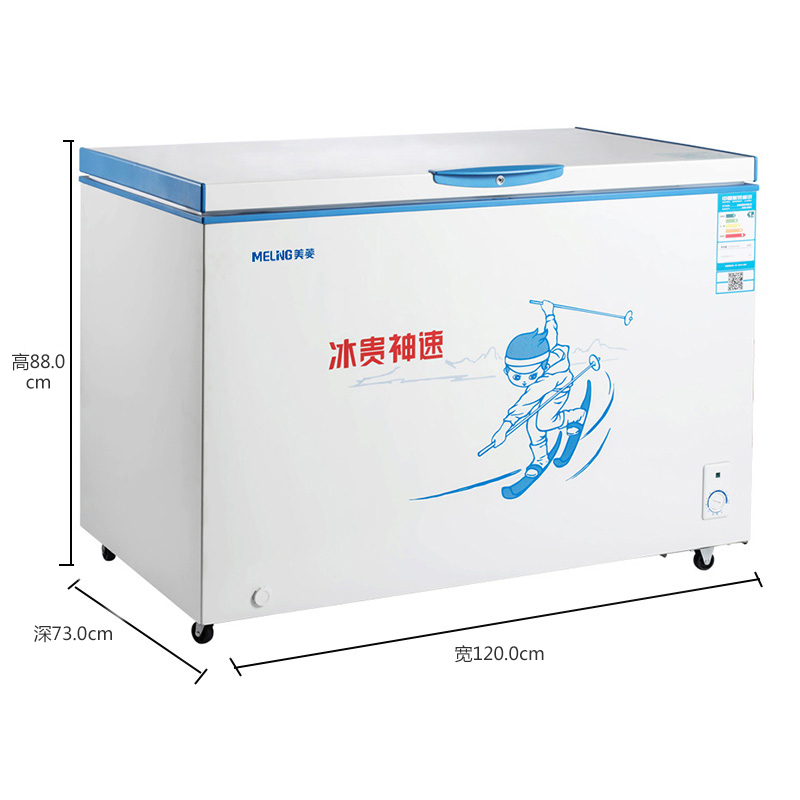 美菱(MELING) BC/BD-366DTS 366升 冷藏冷冻变温柜 节能静音 卧式冷柜 家用商用(白)