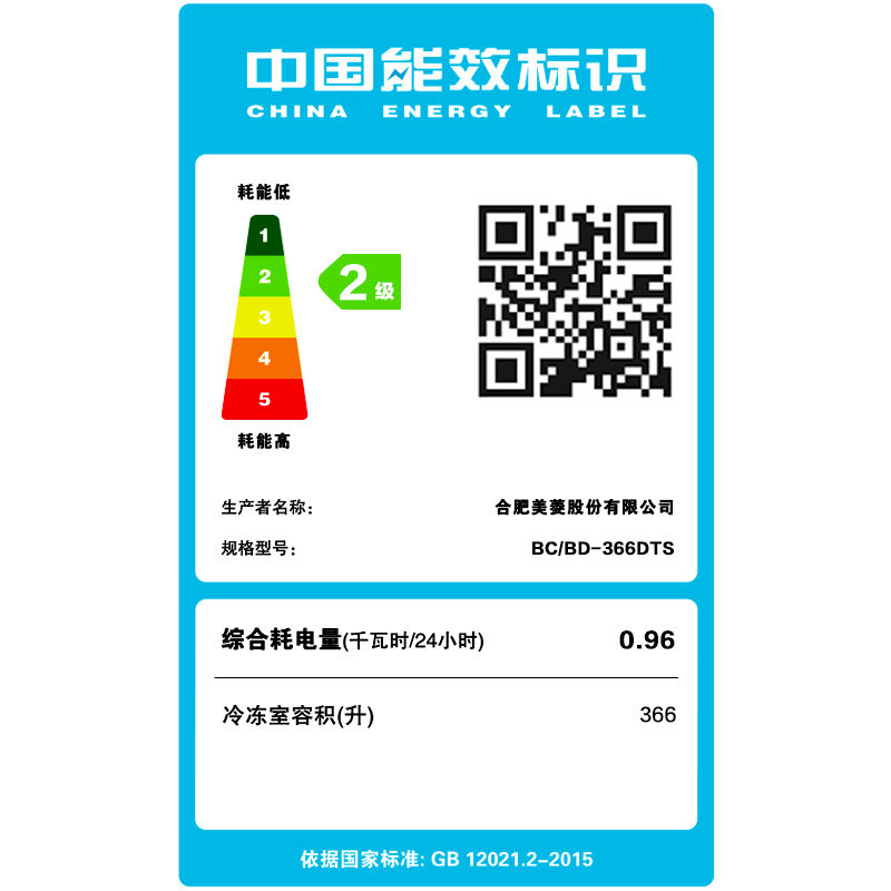 美菱(MELING) BC/BD-366DTS 366升 冷藏冷冻变温柜 节能静音 卧式冷柜 家用商用(白)