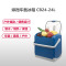婷微(Tingwei)车载冰箱CB-24L升蓝灰色电子制冷半导体冷暖冰箱440mm*330mm*460mm