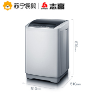志高(Chigo)CHB53623YR 6.2公斤全自动波轮洗衣机家用 24H预约 智能模糊 一键洗脱