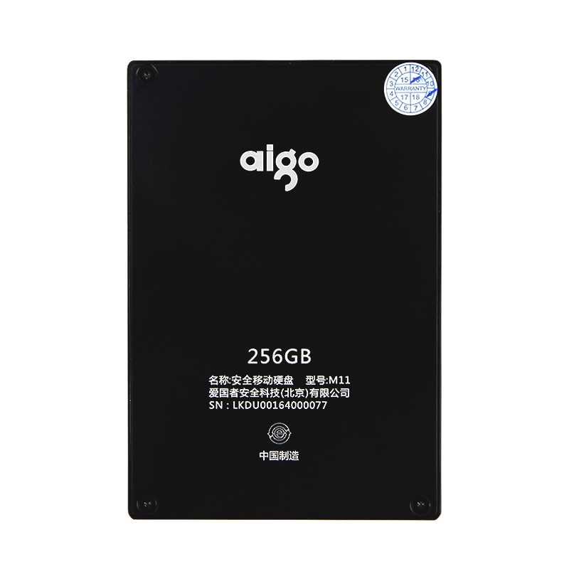 爱国者(aigo)M11 USB3.0加密移动硬盘 SSD固态硬盘 256G 黑色
