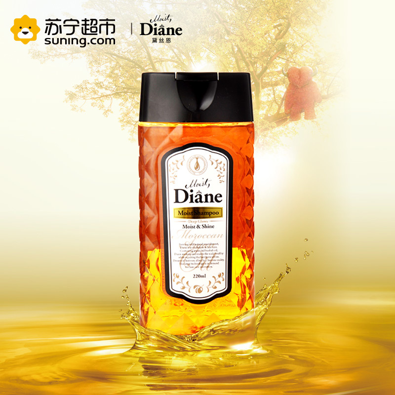 黛丝恩 摩洛哥油洗发水 滋润亮泽型 220ml