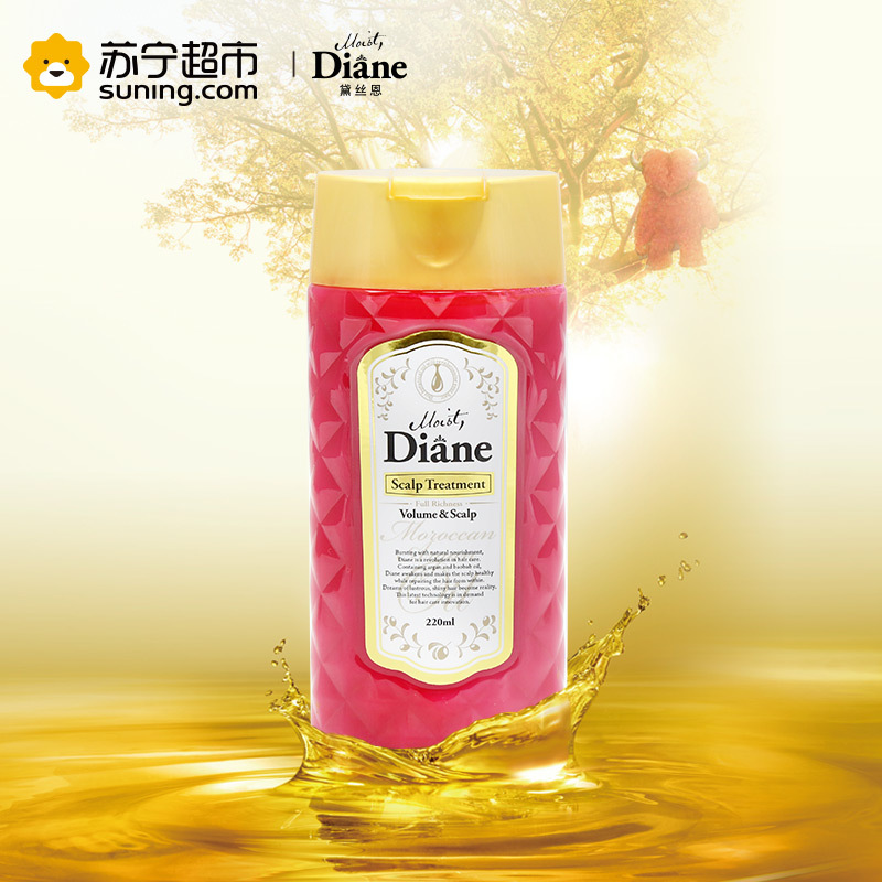 黛丝恩 摩洛哥油护发素 头皮养护丰盈型 220ml