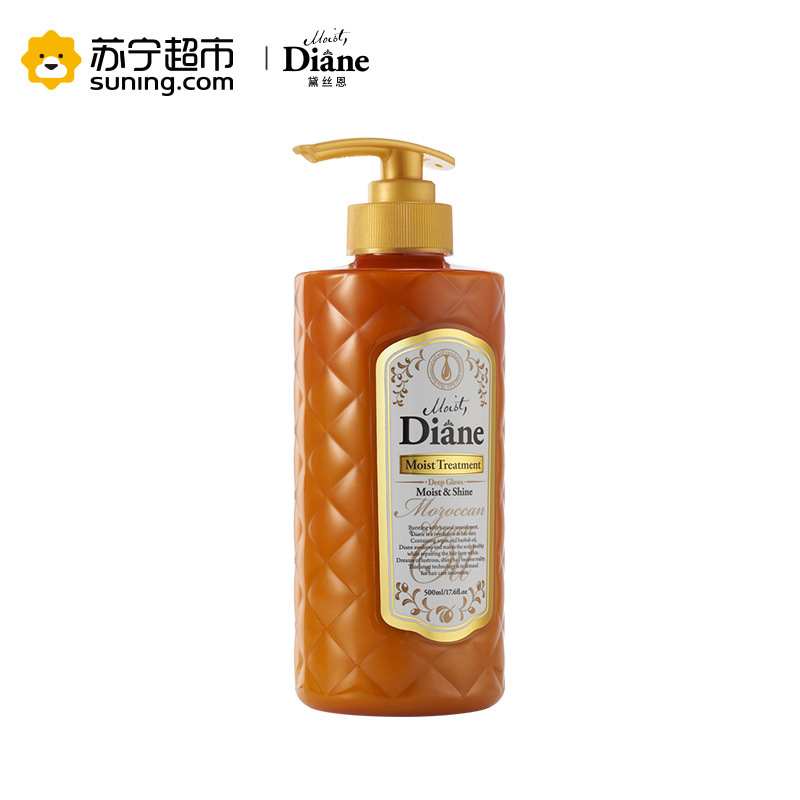 黛丝恩 摩洛哥油护发素(滋润亮泽型)500ml/瓶