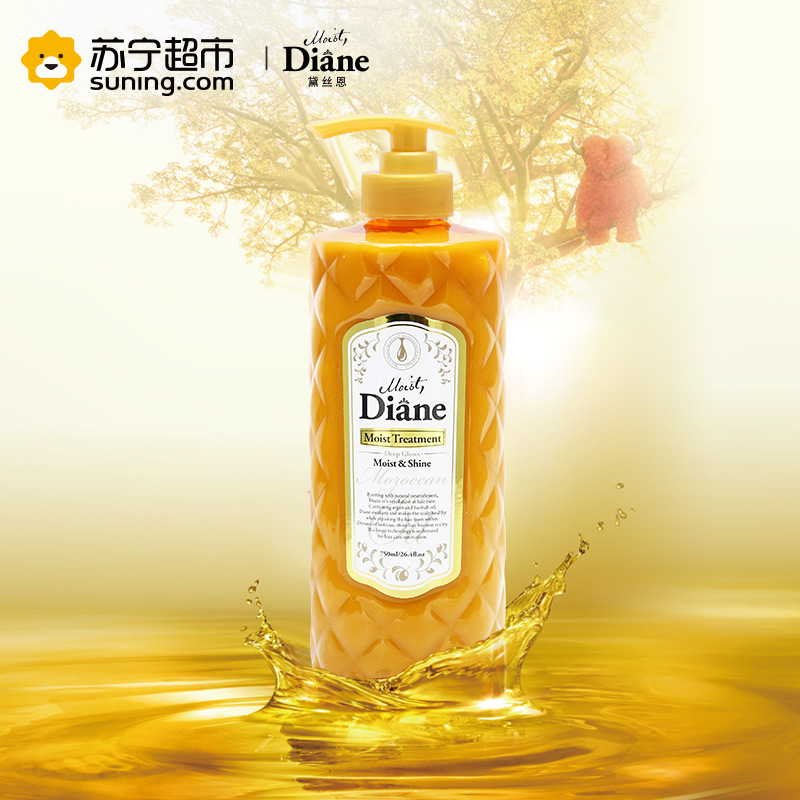 黛丝恩 摩洛哥油护发素 滋润亮泽型 750ml