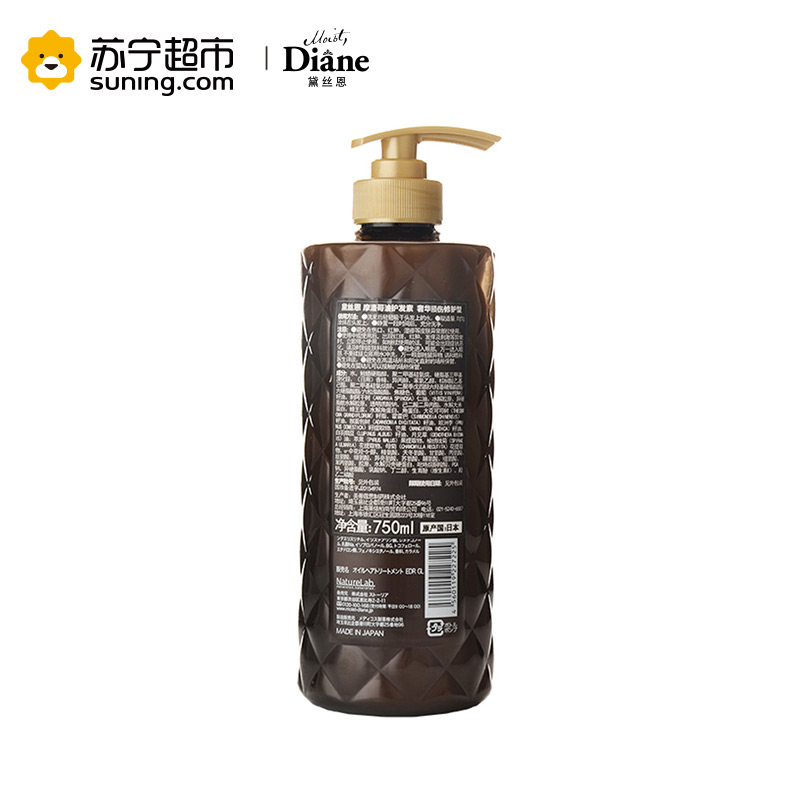 黛丝恩 摩洛哥油护发素 奢华损伤修护型 750ml