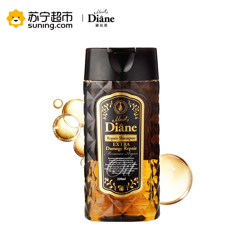 黛丝恩 摩洛哥油洗发水 奢华损伤修护型 220ml