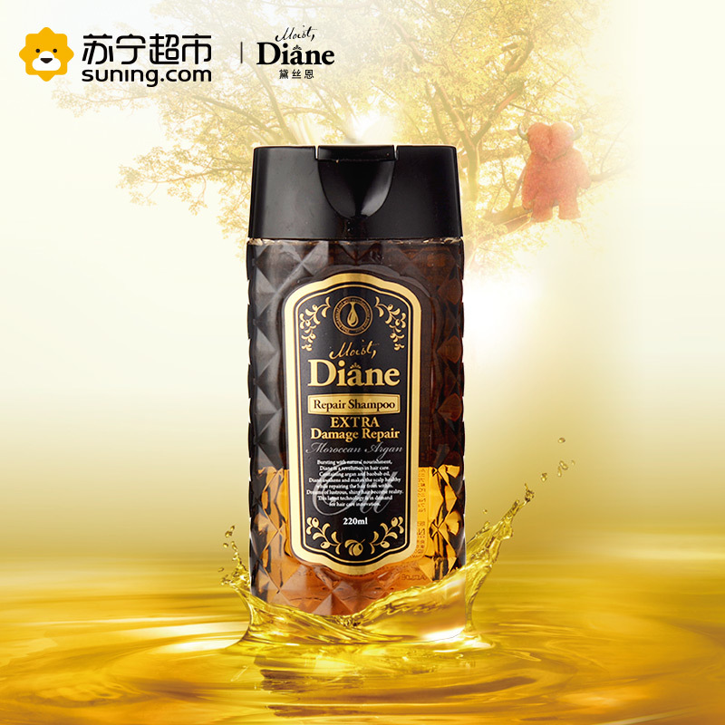 黛丝恩 摩洛哥油洗发水 奢华损伤修护型 220ml