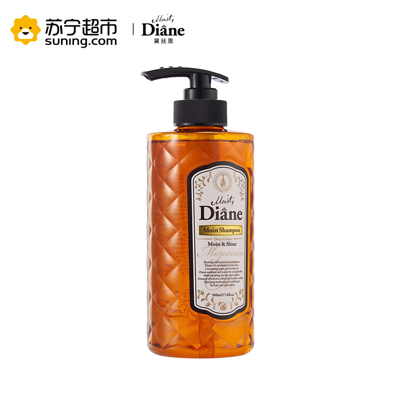 黛丝恩 摩洛哥油洗发水(滋润亮泽型)500ml/瓶