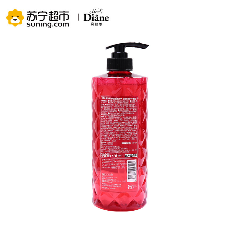 黛丝恩 摩洛哥油洗发水 头皮养护丰盈型 750ml