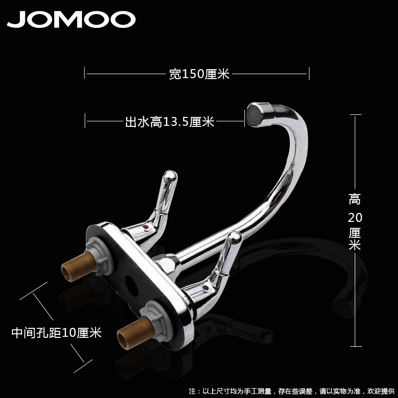 JOMOO九牧 双把双孔台上面盆龙头 台盆洗脸盆冷热水龙头2203-250