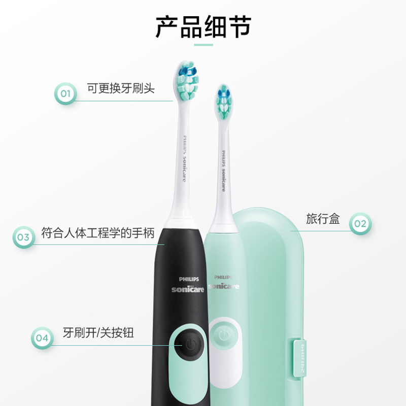 飞利浦(Philips) 声波震动牙刷HX6223/61