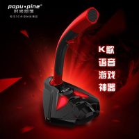 popu·pine/时尚部落 K1台式电脑麦克风笔记本USB话筒专用语音K歌 游戏