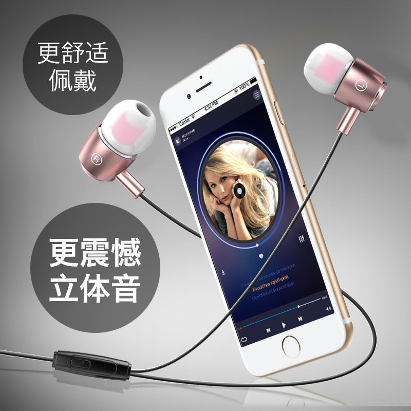 第一眼 A8金属耳麦手机电脑通用 线控音乐耳塞 重低音入耳式耳机银色 [自营]