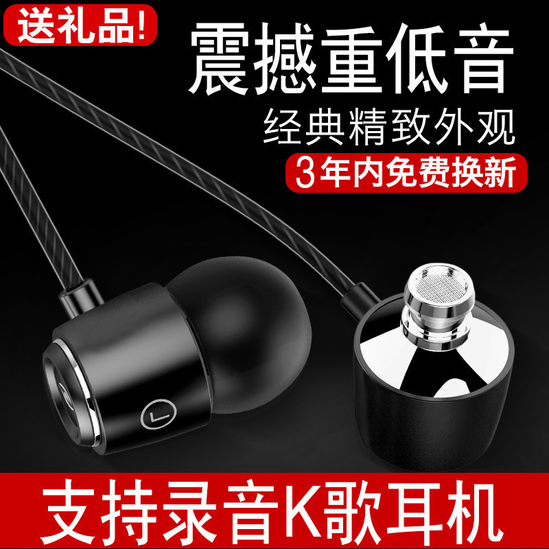 第一眼 A8金属耳麦手机电脑通用 线控音乐耳塞 重低音入耳式耳机银色 [自营]