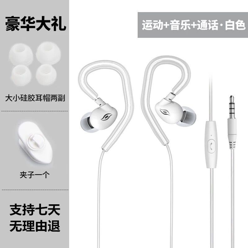 第一眼A9入耳式重低音耳机手机电脑降噪音乐游戏运动线控手机音乐耳麦 线白 自营