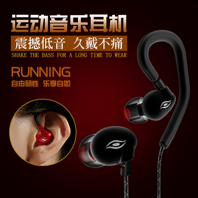第一眼A9入耳式重低音耳机手机电脑降噪音乐游戏运动线控手机音乐耳麦 线白 自营