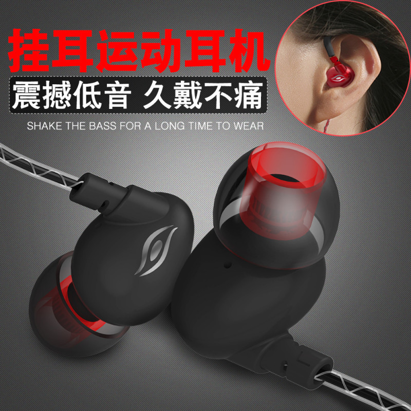 第一眼A9入耳式重低音耳机手机电脑降噪音乐游戏运动线控手机音乐耳麦 线白 自营