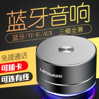 LEnRuE/蓝悦 A2蓝牙音箱手机无线迷你音响小钢炮便携插卡重低音炮太空灰色