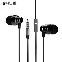 第一眼 A3入耳式重低音耳机手机电脑降噪音乐游戏运动线控手机音乐耳麦 黑色【自营】