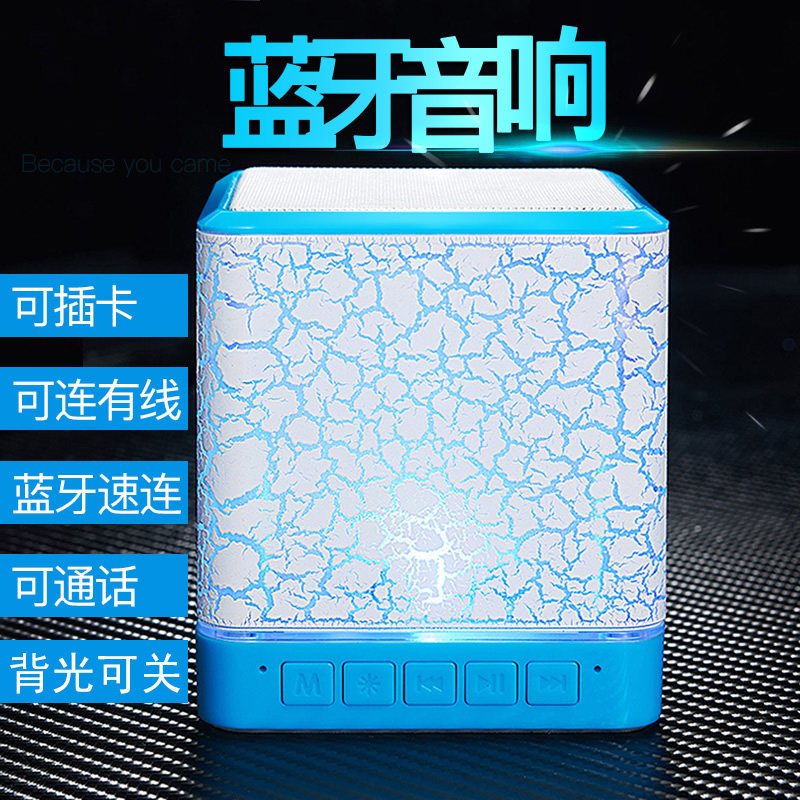 LOYFUN/乐放 A4蓝牙音箱无线迷你音响手机插卡小音响台式电脑重低音炮便携 白色 [自营]
