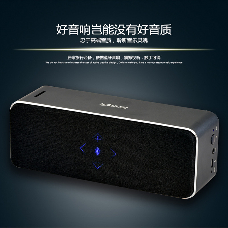 yAyusi/雅韵仕 B8无线蓝牙迷你音箱4.2低音炮手机usb便携台式电脑音响 金色 【自营】