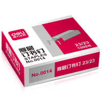 得力0014厚层重型订书针23/23加厚订书钉 装订210页(徐州直供)