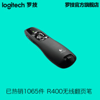 罗技(Logitech)R400 无线演示器(激光笔)