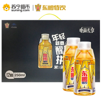 东鹏(EASTROC)东鹏特饮维生素功能饮料 250ML*12瓶/箱