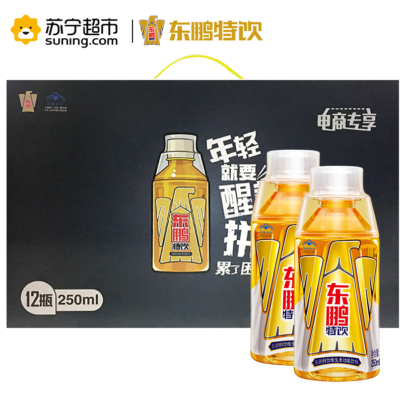 东鹏(EASTROC)东鹏特饮维生素功能饮料 250ML*12瓶/箱