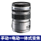 奥林巴斯(OLYMPUS)M.ZUIKO DIGITAL ED 12-50mm f/3.5-6.3电动 变焦 微单镜头