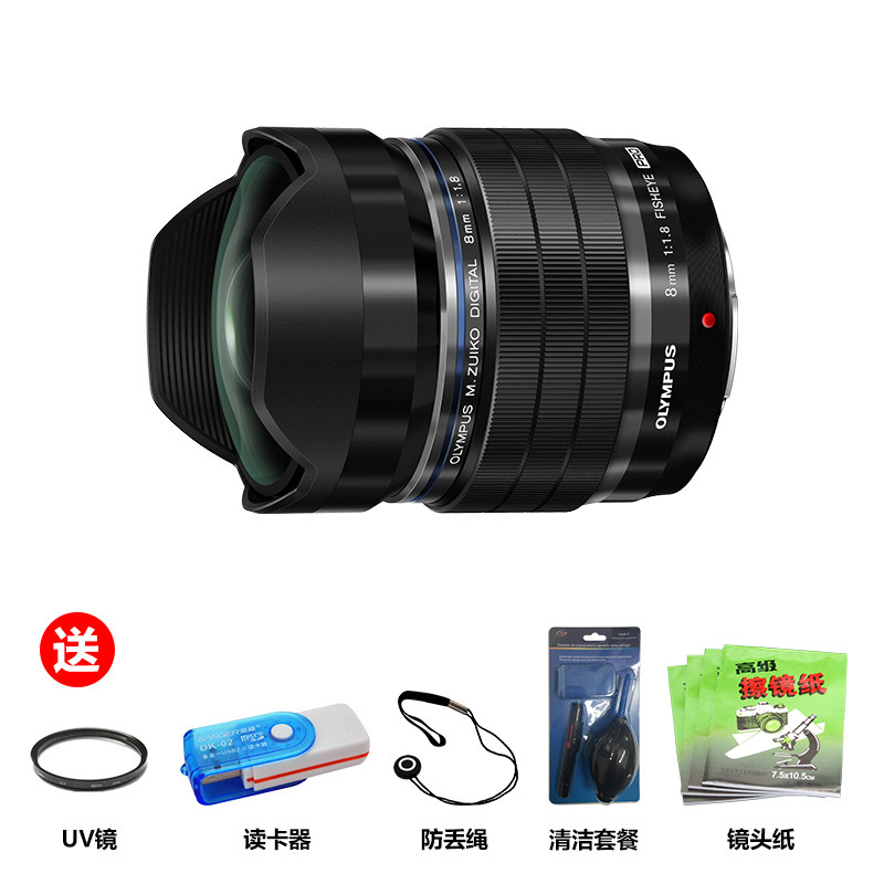 奥林巴斯(OLYMPUS) 8mm F1.8 Fisheye PRO鱼眼 微单 镜头奥林巴斯卡口 不支持滤镜