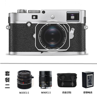 徕卡(Leica)M-P typ240 专业旁轴数码相机 (银色 )套餐二
