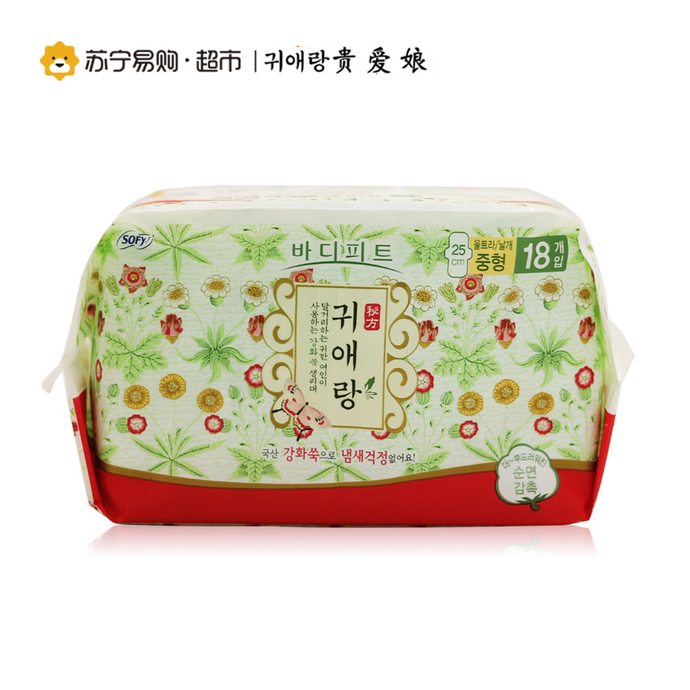 귀애랑(贵爱娘)LG SOFY中草药系列卫生巾日用加长25cm*18片*3包组合装 进口 棉柔 姨妈巾高清大图