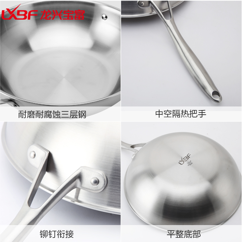 龙兴宝富(LXBF) 30cm三层钢炒锅LX-3CG-301M;304不锈钢 热量内循环锅盖设计